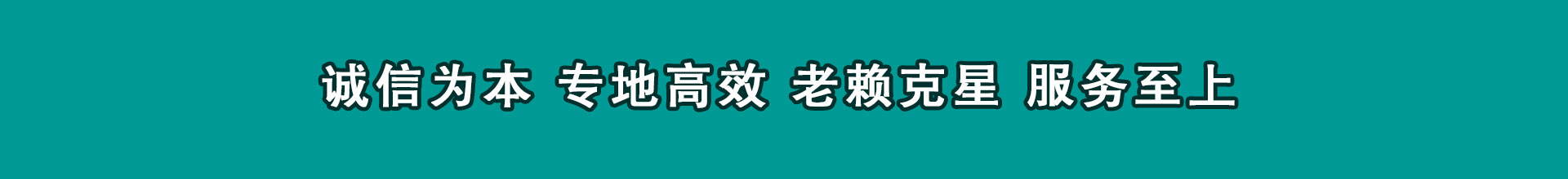 蕉岭收账公司